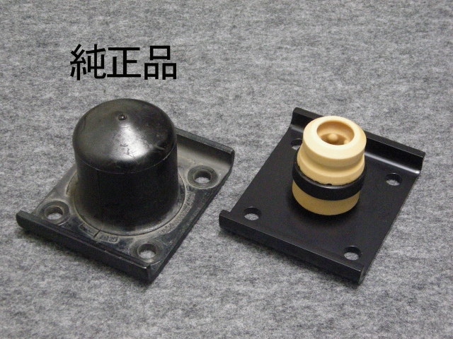 画像4: リヤソフトバンプラバーセット　キャリイ／スーパーキャリイ(DA16T/63T)用