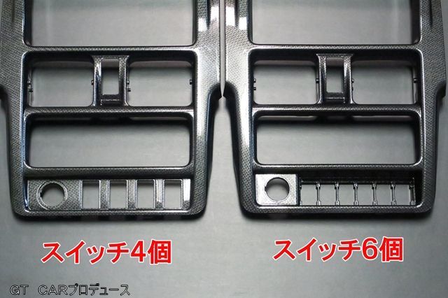 2021人気特価 センターパネル スーパーキャリー‼️