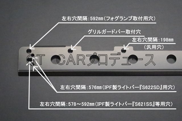 画像: 後付けランプ取付ステー　グリルガードバー(DA16T／S5**P)用