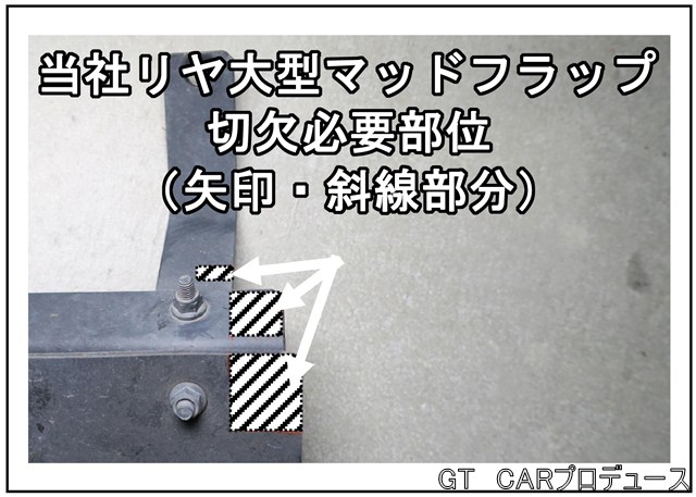 画像: リヤ牽引フック　エブリイ／エブリイワゴン(DA17V/W)用