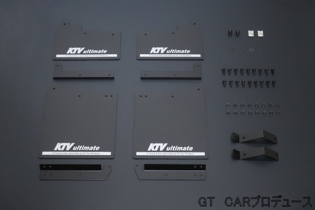 画像2: 大型マッドフラップ前後セット　エブリイ／エブリイワゴン(DA17V/W)用