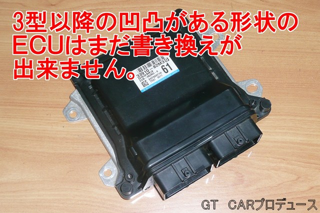 画像: スーパーＥＣＵ　フルスペック　キャリイ（DA16T 1/2型、MT）用