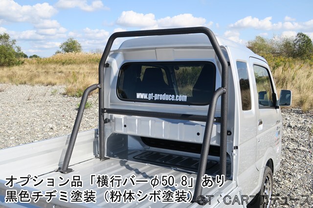 画像5: ４点式ロールバー（タイプＢ２）　スーパーキャリイ(DA16T)用