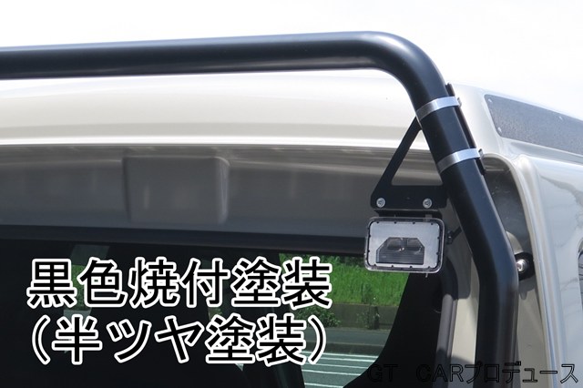 画像2: ４点式ロールバー（タイプＢ２）　スーパーキャリイ(DA16T)用
