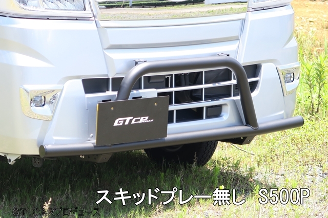 画像7: グリルガードバー　キャリイ／ハイゼット(DA16T/S5**P)用