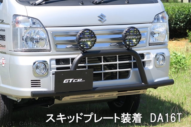 画像2: グリルガードバー　キャリイ／ハイゼット(DA16T/S5**P)用