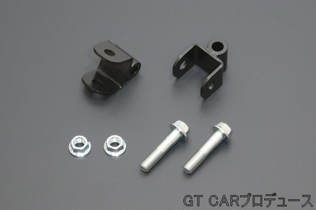 画像1: リヤショックアブソーバー延長ブラケットセット 　1インチリフトアップ　アトレー／デッキバン／ハイゼットカーゴ(S7*0V/W)用