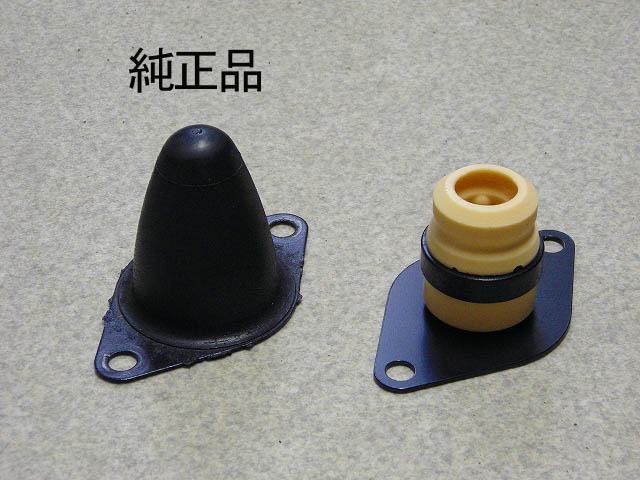 画像: リヤソフトバンプラバーセット　ミニキャブトラック(U61T/62T)用　